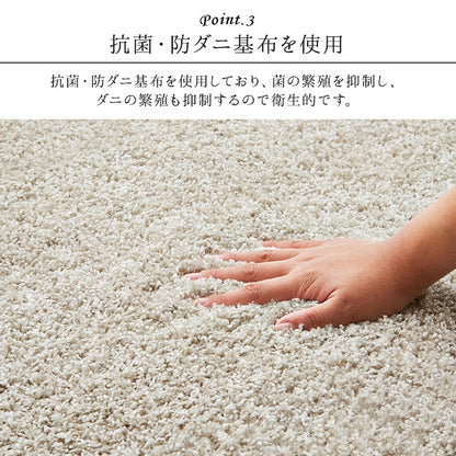 デスクカーペット 日本製 ダニ対策 約1.2畳【メーカー直送商品】