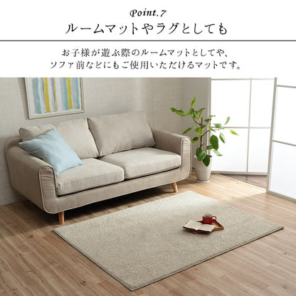 デスクカーペット 日本製 ダニ対策 約1.2畳【メーカー直送商品】
