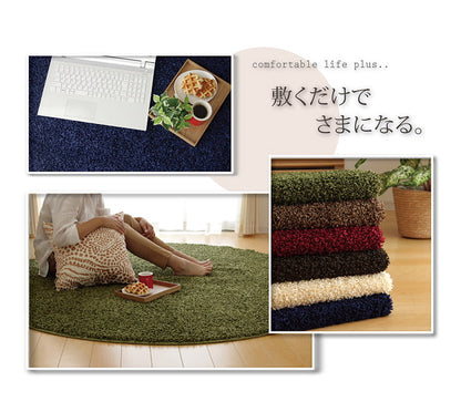カーペット 防ダニ『シャンゼリゼ』約190×240cm【メーカー直送商品】
