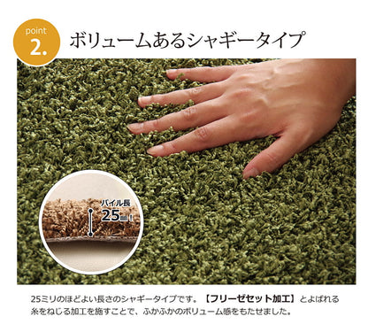 カーペット 防ダニ『シャンゼリゼ』約130×190cm【メーカー直送商品】