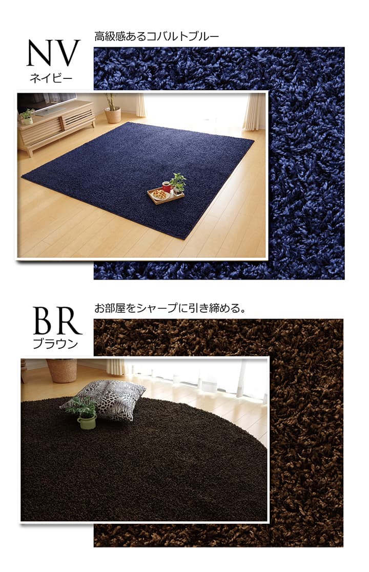 カーペット 防ダニ『シャンゼリゼ』約130×190cm【メーカー直送商品】