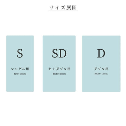 さらりと快適 洗える除湿シート センサー付き