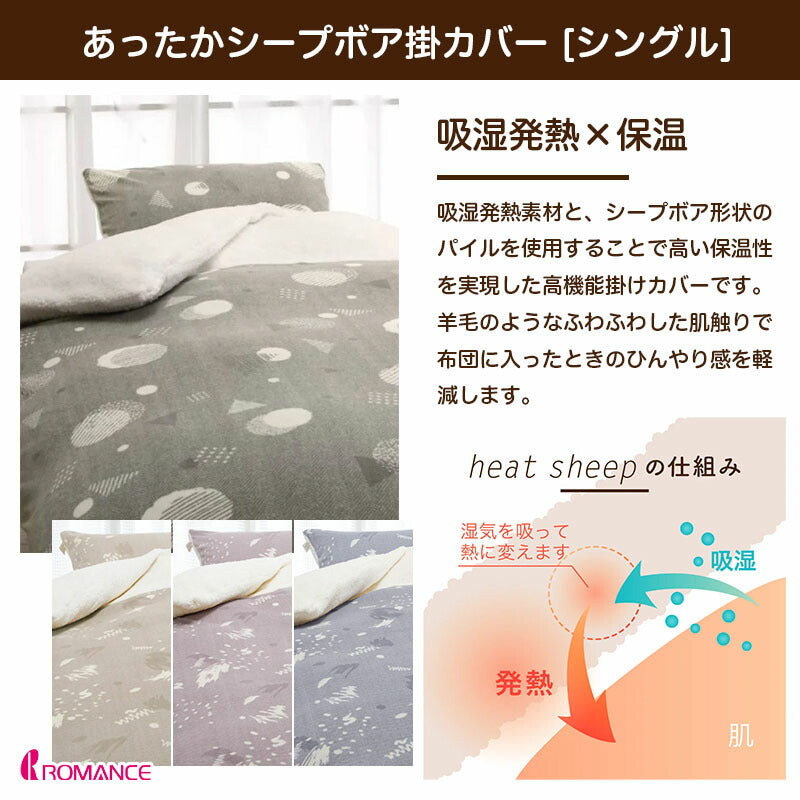 羽毛布団 1.2キロ マザー ダウン95％ 冬用 シングルサイズ ロマンス小杉  日本製 ダウンパワー440DP以上 再生繊維 150×210cm