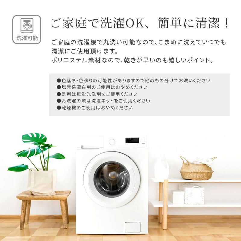 あったか フランネル 掛布団カバー 厚手 [メーカー直送]