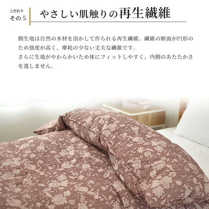 羽毛布団 1.2キロ マザー ダウン95％ 冬用 シングルサイズ ロマンス小杉  日本製 ダウンパワー440DP以上 再生繊維 150×210cm
