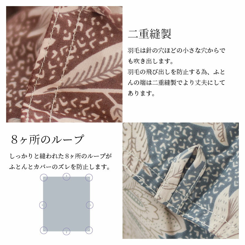 羽毛布団 1.2キロ マザー ダウン95％ 冬用 シングルサイズ ロマンス小杉  日本製 ダウンパワー440DP以上 再生繊維 150×210cm