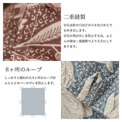 羽毛布団 1.2キロ マザー ダウン95％ 冬用 シングルサイズ ロマンス小杉  日本製 ダウンパワー440DP以上 再生繊維 150×210cm