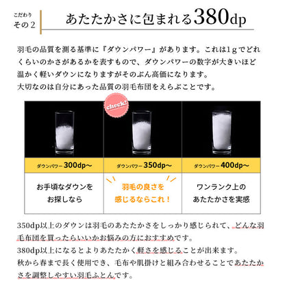 西川 フランス産ダウン90％ カバー・不要布団回収サービス・収納ケース付き 日本製 シングル 羽毛布団 高品質 増量1.2kg ダウンパワー380DP以上 一人暮らし あったかい 西川株式会社 150×210cm 羽毛掛け布団