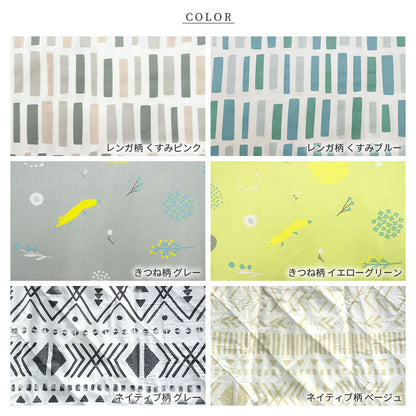 コットカバー 子ども用 約60×130cm 綿100％ コット用カバー コットマット お昼寝ベッド用シーツ コットシーツ 男の子 女の子 吸水速乾 かわいい おしゃれ 北欧柄 レンガ くすみピンク グレー 動物 小花柄 ゴム付き お名前タグ コットパッド キッズサイズ