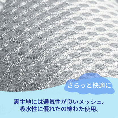 ひんやり 涼感 敷きパッド シングルサイズ [2枚セット] アイスミン ロマンス小杉