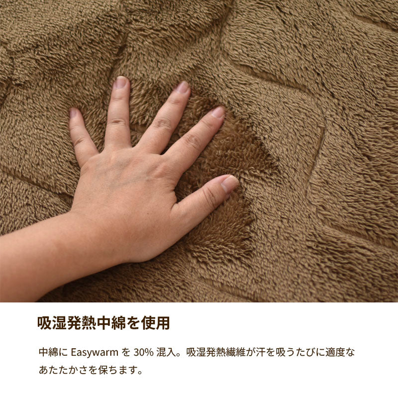 あったか アルミシート 敷きパッド フランネル 蓄熱 発熱 遮熱 秋冬用 暖かい ブラウン もふもふ ふわふわ マイクロファイバー 冬用 ぽかぽか シングル セミダブル ダブル ワイドダブル ダブル クイーン ワイドキング セミファミリー ファミリーサイズ セミシングル