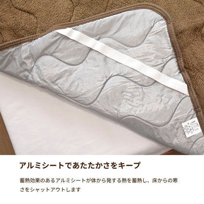 あったか アルミシート 敷きパッド フランネル 蓄熱 発熱 遮熱 秋冬用 暖かい ブラウン もふもふ ふわふわ マイクロファイバー 冬用 ぽかぽか シングル セミダブル ダブル ワイドダブル ダブル クイーン ワイドキング セミファミリー ファミリーサイズ セミシングル