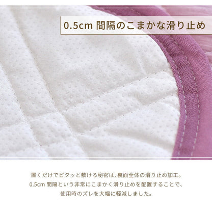 西川 置くだけでずれにくい 置くらく敷きパッド 100×205cm 接触冷感