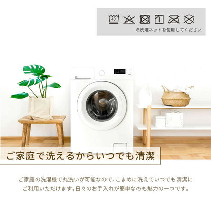 西川 置くだけでずれにくい 置くらく敷きパッド 100×205cm 接触冷感