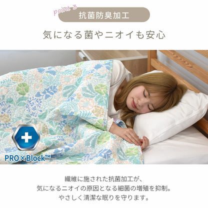 西川 リバーシブル柄 キルトケット 敷パッド