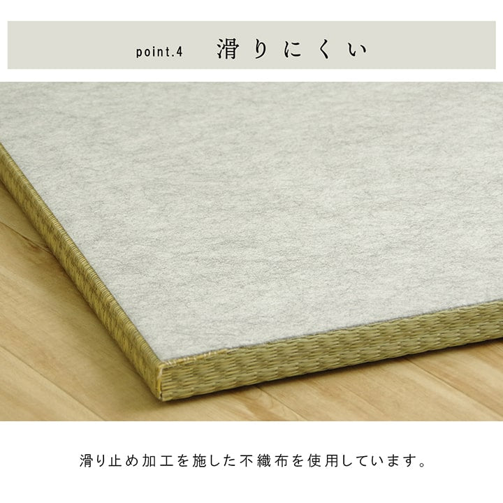 国産 い草 日本製 置き畳 ユニット畳 簡単 和室 3層 約70×70×1.5cm 単品 【メーカー直送商品】☆