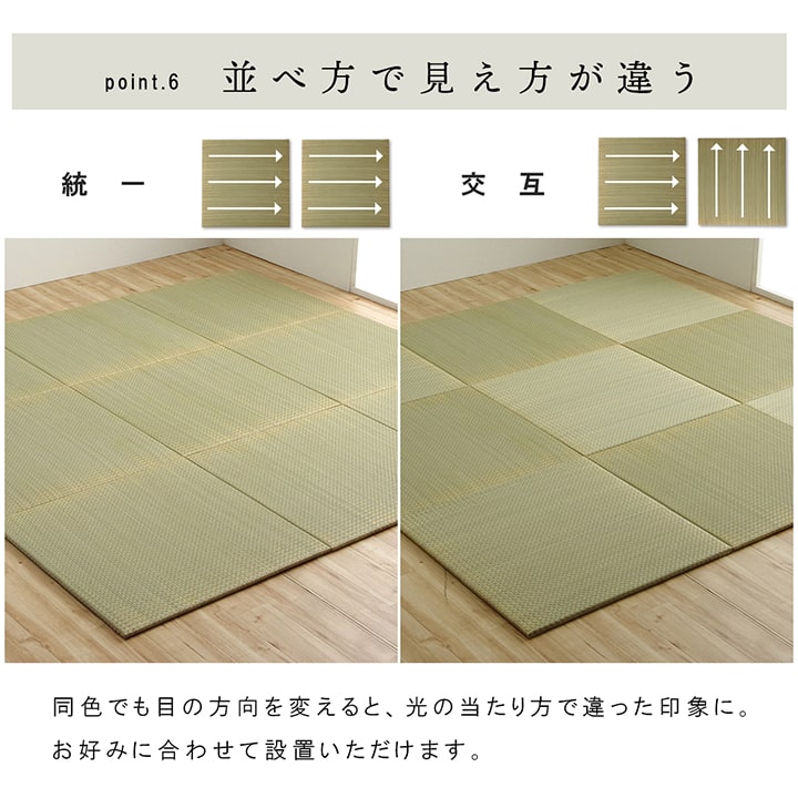 国産 い草 日本製 置き畳 ユニット畳 簡単 和室 3層 約70×70×1.5cm 単品 【メーカー直送商品】☆