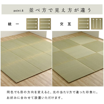 国産 い草 日本製 置き畳 ユニット畳 簡単 和室 3層 約70×70×1.5cm 単品 【メーカー直送商品】☆