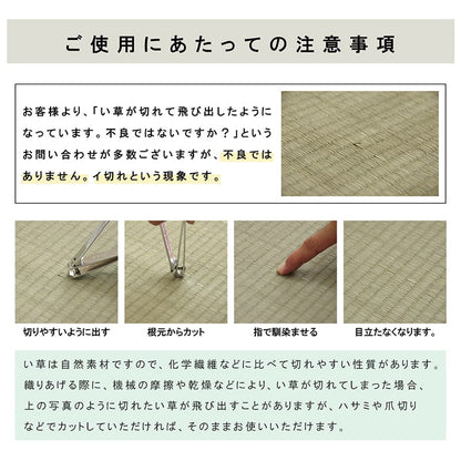 国産 い草 日本製 置き畳 ユニット畳 簡単 和室 3層 約70×70×1.5cm 単品 【メーカー直送商品】☆