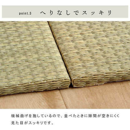 国産 い草 日本製 置き畳 ユニット畳 簡単 和室 3層 約70×70×1.5cm 単品 【メーカー直送商品】☆