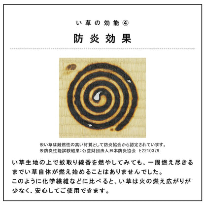 国産 い草 日本製 置き畳 ユニット畳 簡単 和室 3層 約70×70×1.5cm 4P 【メーカー直送商品】☆