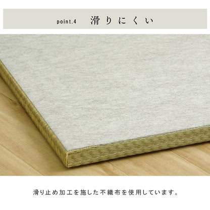 国産 い草 日本製 置き畳 ユニット畳 簡単 和室 3層 約70×70×1.5cm 6P 【メーカー直送商品】☆