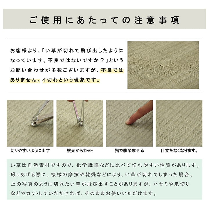 国産 い草 日本製 置き畳 ユニット畳 簡単 和室 3層 約70×70×1.5cm 6P 【メーカー直送商品】☆