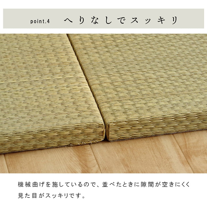 国産 い草 日本製 置き畳 ユニット畳 簡単 和室 4層 約70×70×3cm 単品 【メーカー直送商品】☆