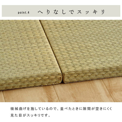 国産 い草 日本製 置き畳 ユニット畳 簡単 和室 4層 約70×70×3cm 単品 【メーカー直送商品】☆