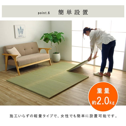 国産 い草 日本製 置き畳 ユニット畳 簡単 和室 4層 約70×70×3cm 単品 【メーカー直送商品】☆