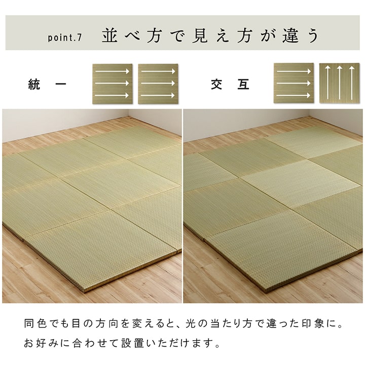 国産 い草 日本製 置き畳 ユニット畳 簡単 和室 4層 約70×70×3cm 単品 【メーカー直送商品】☆