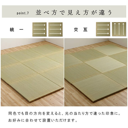 国産 い草 日本製 置き畳 ユニット畳 簡単 和室 4層 約70×70×3cm 単品 【メーカー直送商品】☆