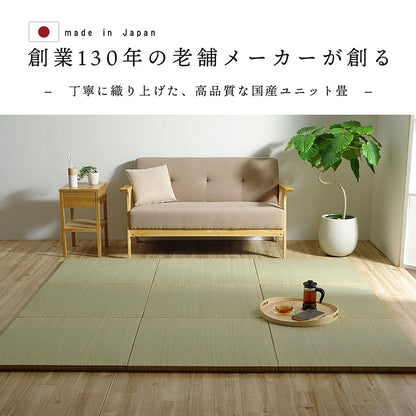 国産 い草 日本製 置き畳 ユニット畳 簡単 和室 4層 約70×70×3cm 単品 【メーカー直送商品】☆