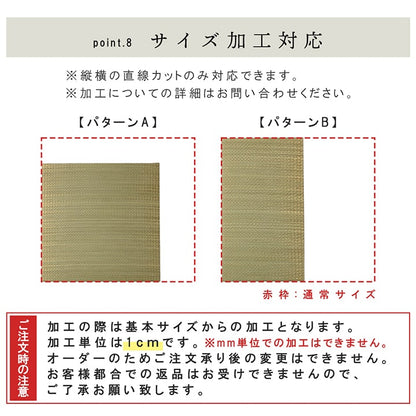 国産 い草 日本製 置き畳 ユニット畳 簡単 和室 4層 約70×70×3cm 4P 【メーカー直送商品】☆