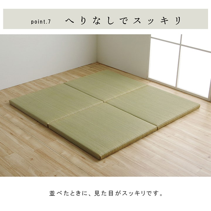 国産 い草 日本製 置き畳 ユニット畳 簡単 和室 6層 約70×70×4.5cm 単品 【メーカー直送商品】☆