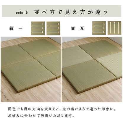 国産 い草 日本製 置き畳 ユニット畳 簡単 和室 6層 約70×70×4.5cm 単品 【メーカー直送商品】☆