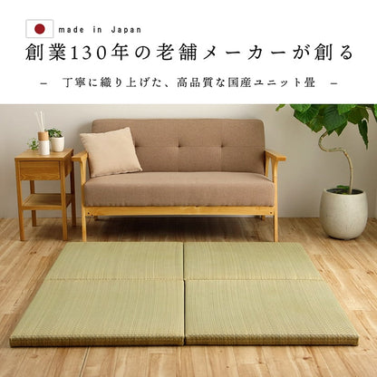 国産 い草 日本製 置き畳 ユニット畳 簡単 和室 6層 約70×70×4.5cm 単品 【メーカー直送商品】☆