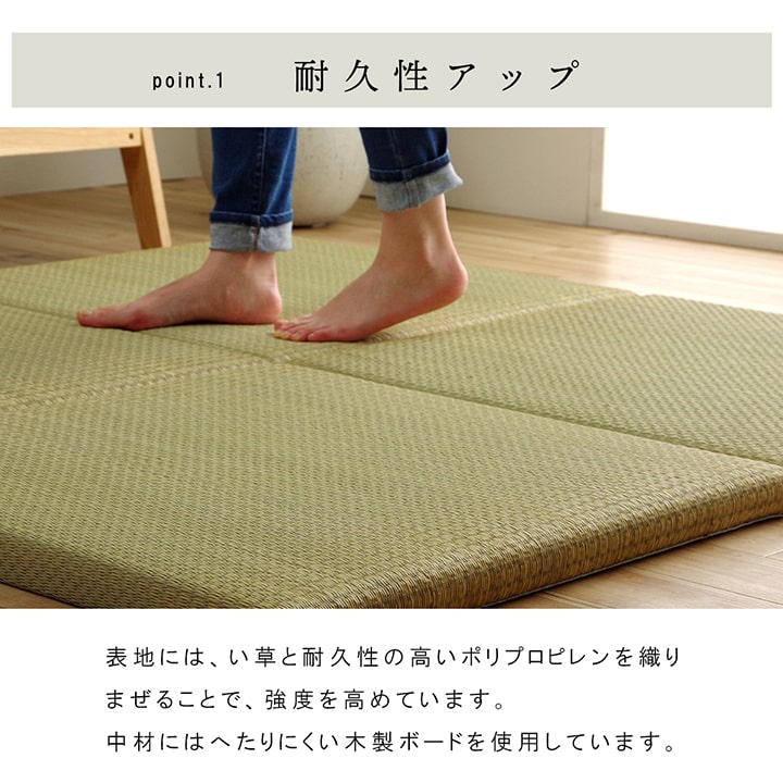 国産 い草 日本製 置き畳 ユニット畳 簡単 和室 6層 約70×70×4.5cm 単品 【メーカー直送商品】☆