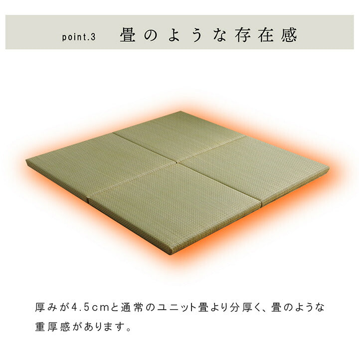 国産 い草 日本製 置き畳 ユニット畳 簡単 和室 6層 約70×70×4.5cm 単品 【メーカー直送商品】☆