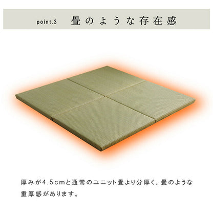 国産 い草 日本製 置き畳 ユニット畳 簡単 和室 6層 約70×70×4.5cm 単品 【メーカー直送商品】☆