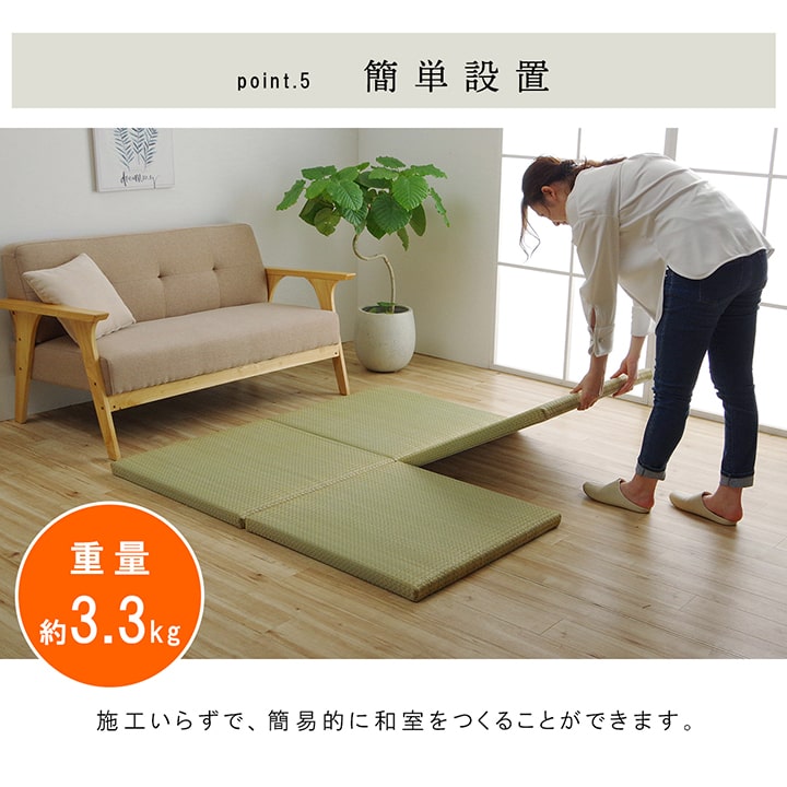 国産 い草 日本製 置き畳 ユニット畳 簡単 和室 6層 約70×70×4.5cm 単品 【メーカー直送商品】☆