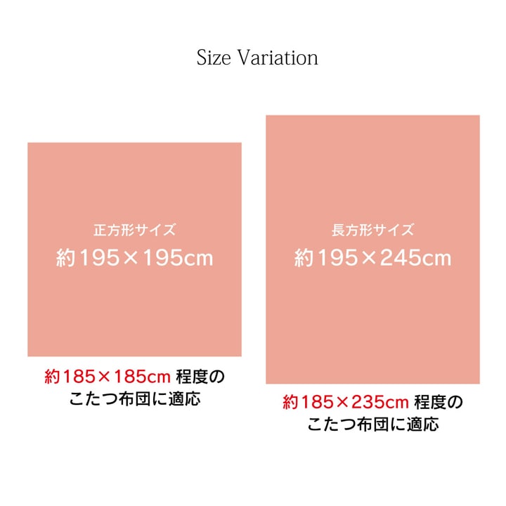 こたつ布団 上掛け カバー正方形 撥水 ノルディック柄 約195×195cm 【メーカー直送商品】☆