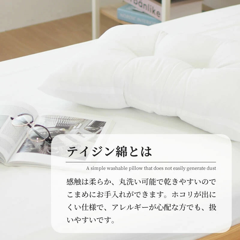 まくら 5個セット 肩こり 頸椎サポート [メーカー直送]