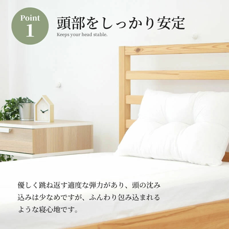 まくら 5個セット 肩こり 頸椎サポート [メーカー直送]
