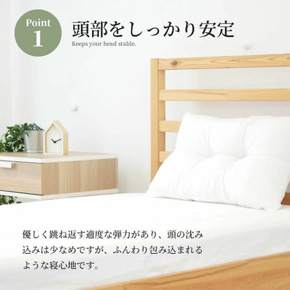 まくら 5個セット 肩こり 頸椎サポート [メーカー直送]