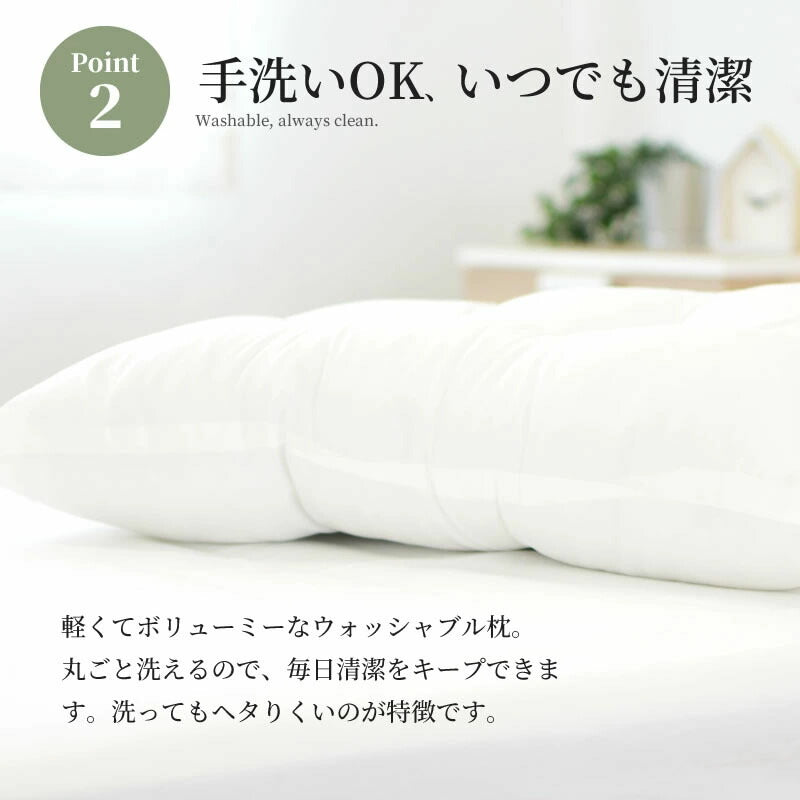 まくら 5個セット 肩こり 頸椎サポート [メーカー直送]
