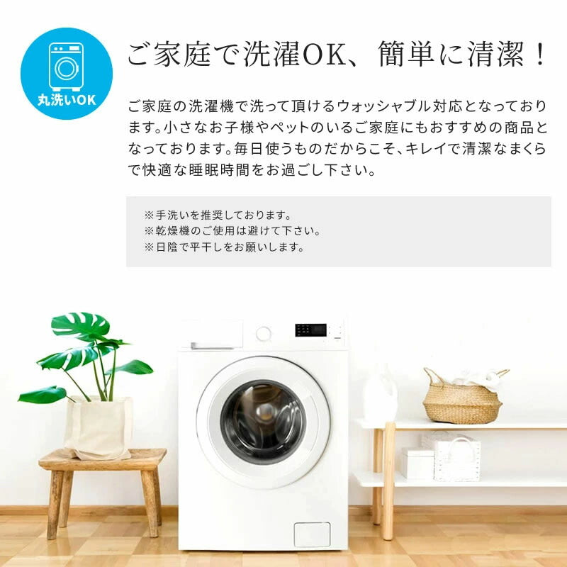 まくら 5個セット 肩こり 頸椎サポート [メーカー直送]