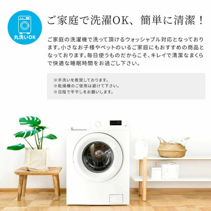 まくら 5個セット 肩こり 頸椎サポート [メーカー直送]