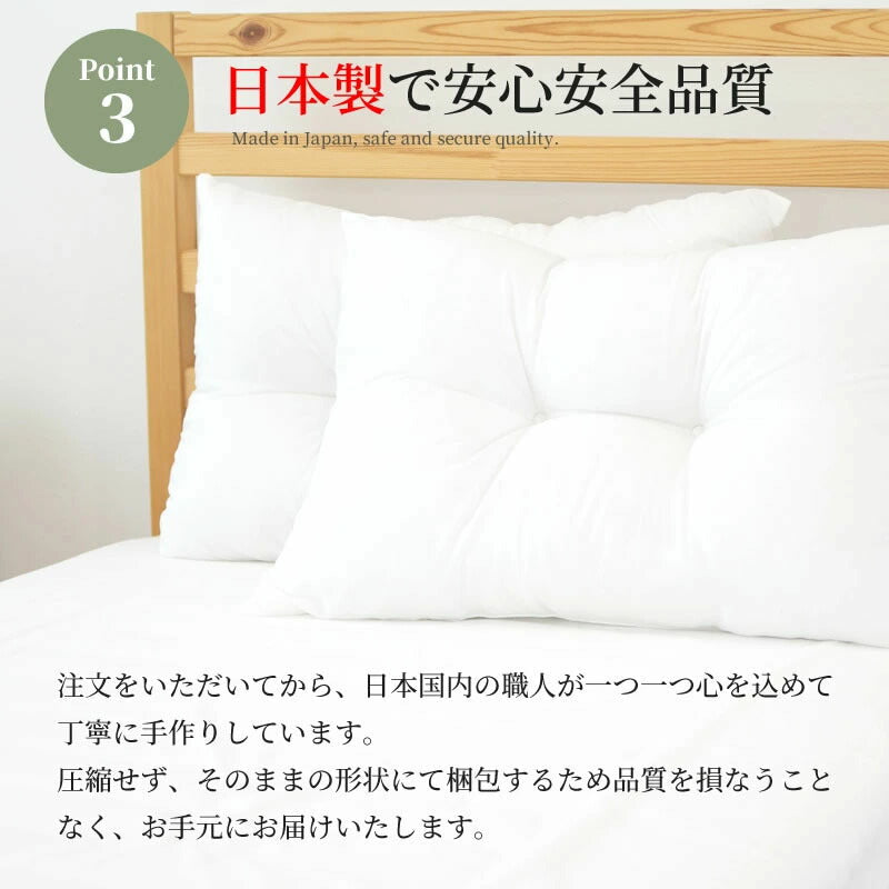 まくら 5個セット 肩こり 頸椎サポート [メーカー直送]