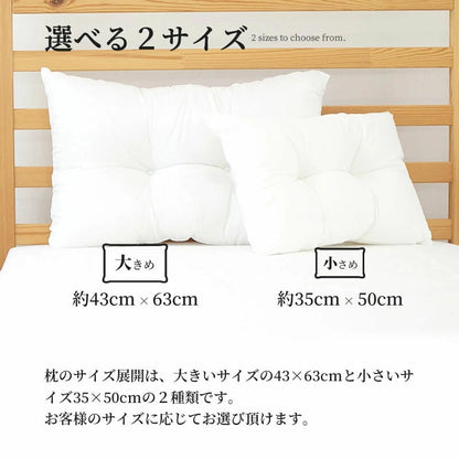 まくら 5個セット 肩こり 頸椎サポート [メーカー直送]